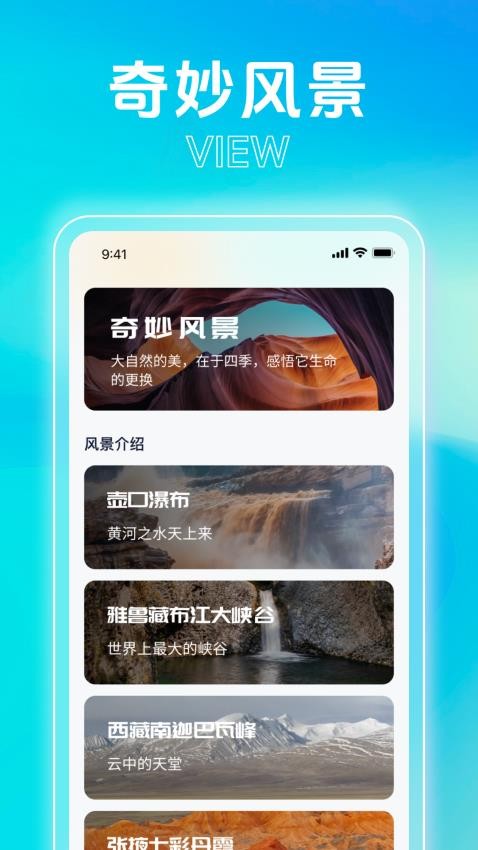 镜鉴微物软件图1