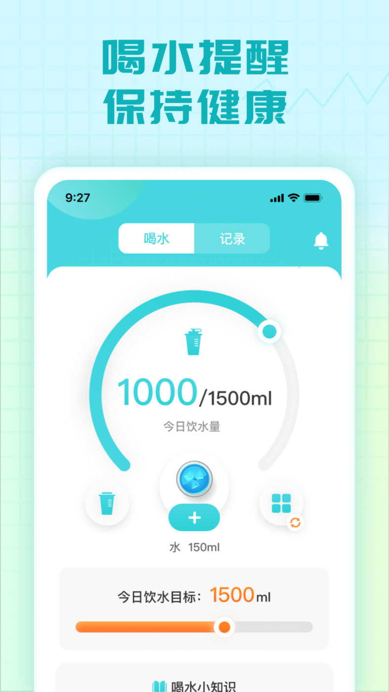 精灵充电王app图1