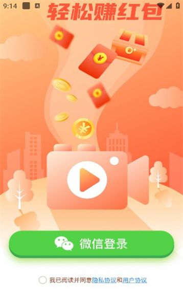 剧淘淘最新版图1