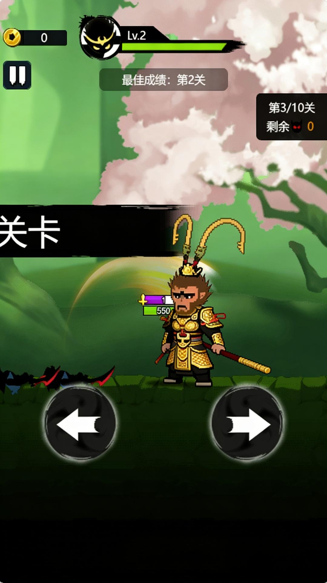 大圣神话模拟游戏图3