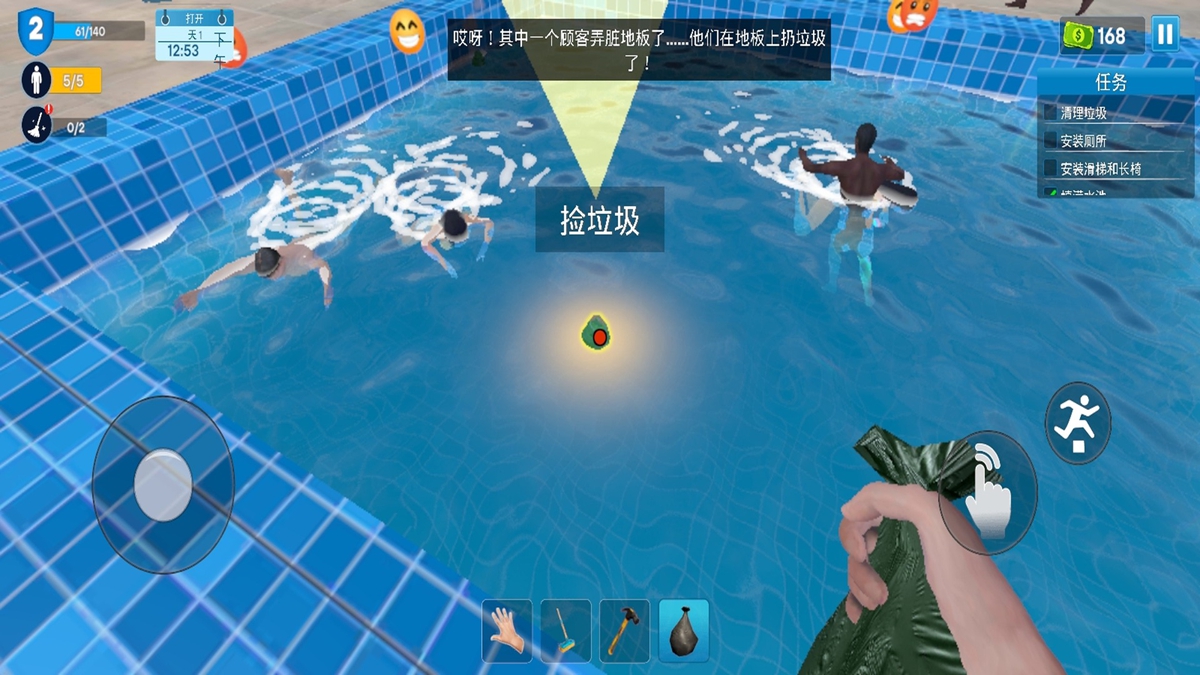 敢玩你就来游戏图1