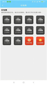 维京矿工手游图2