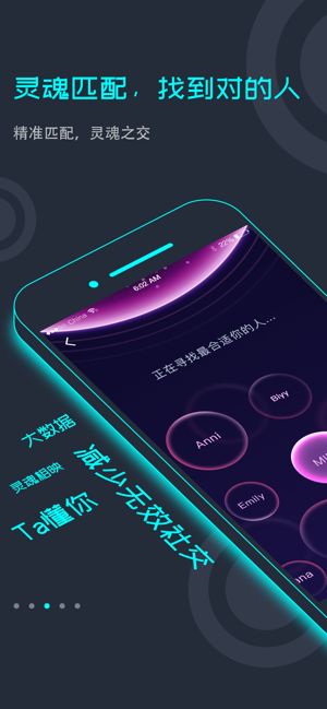 闪对软件图1