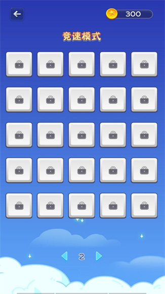 连连看大作战游戏图2
