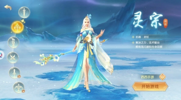 乱斗封天游戏图2