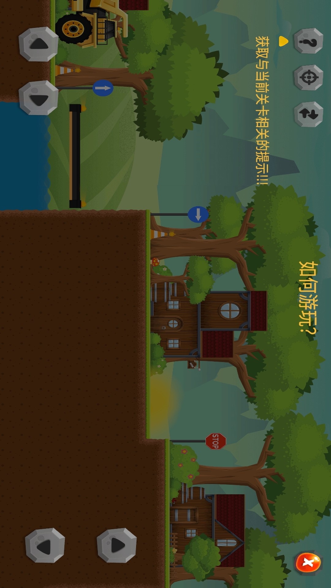 迷你建筑世界游戏图2