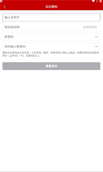 农业农村部政务通app图2