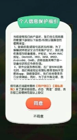 解压时光游戏图3