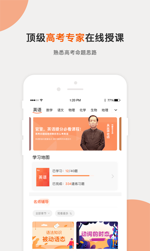 知麟app图3