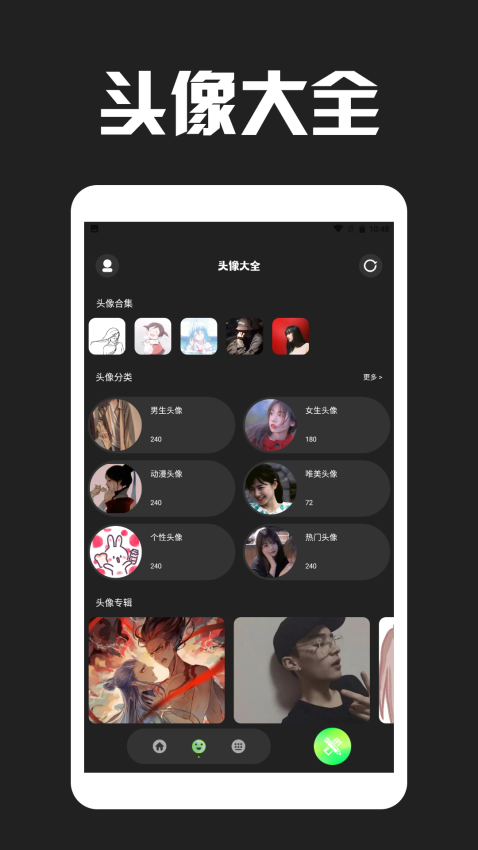Love键盘皮肤安卓版图3