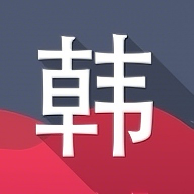 韩语门安卓版