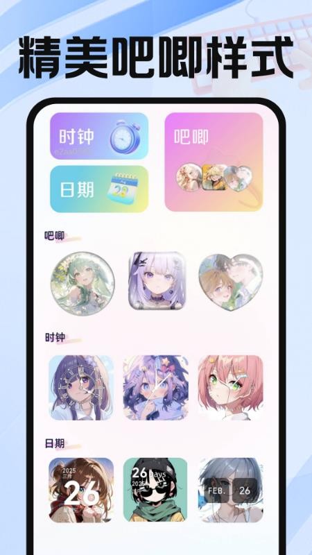 维语输入法免费app图3