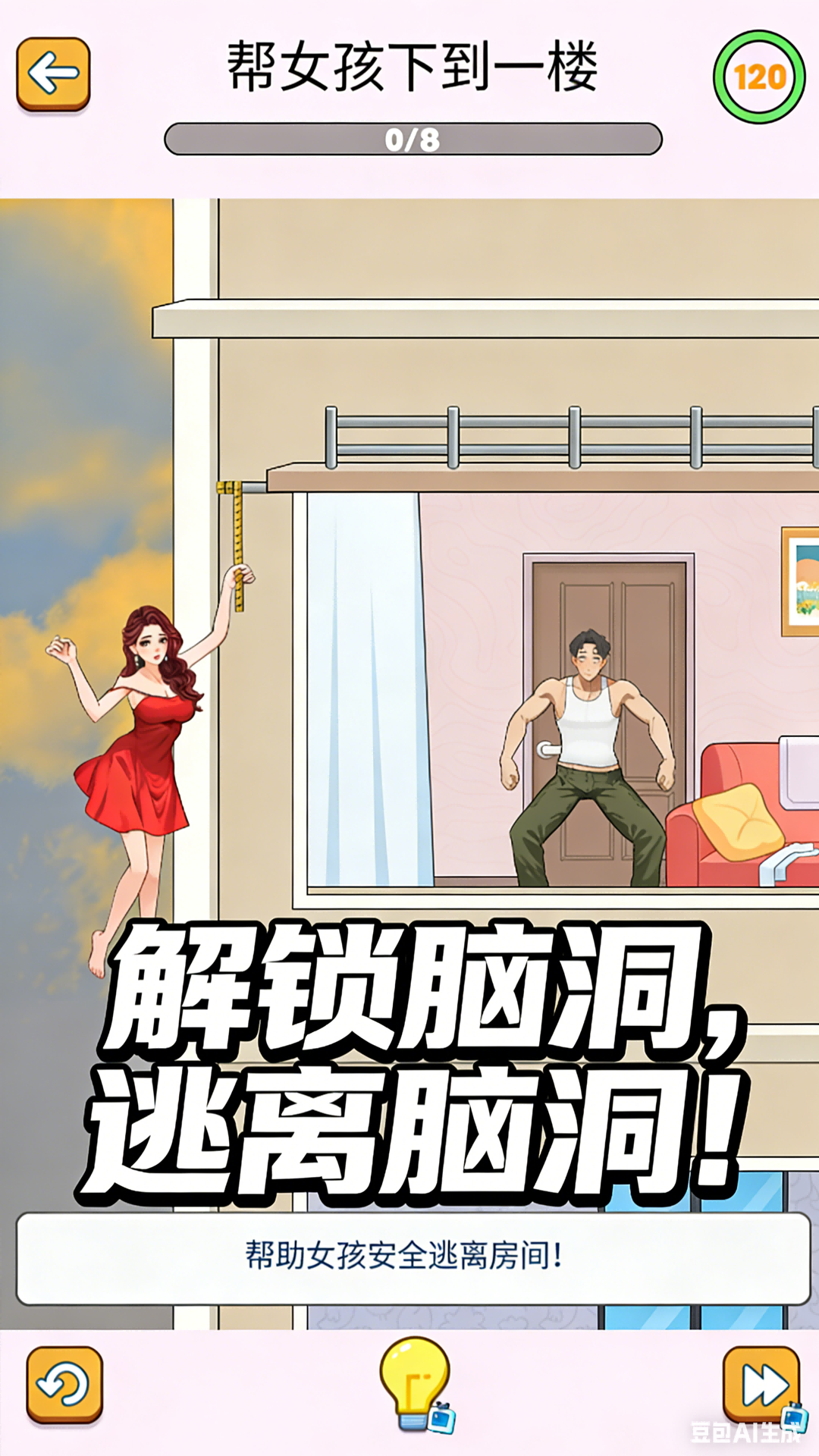 爆笑解压馆游戏图1