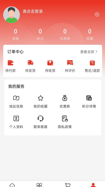旺江建设app图3