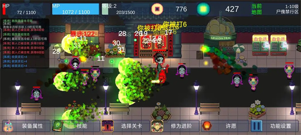 门神游戏图1