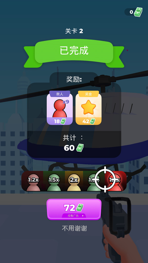 末日生存世界战争游戏图2