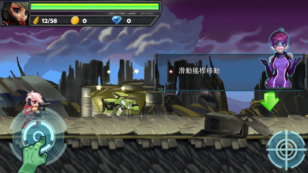 Last Hunter Z游戏图2