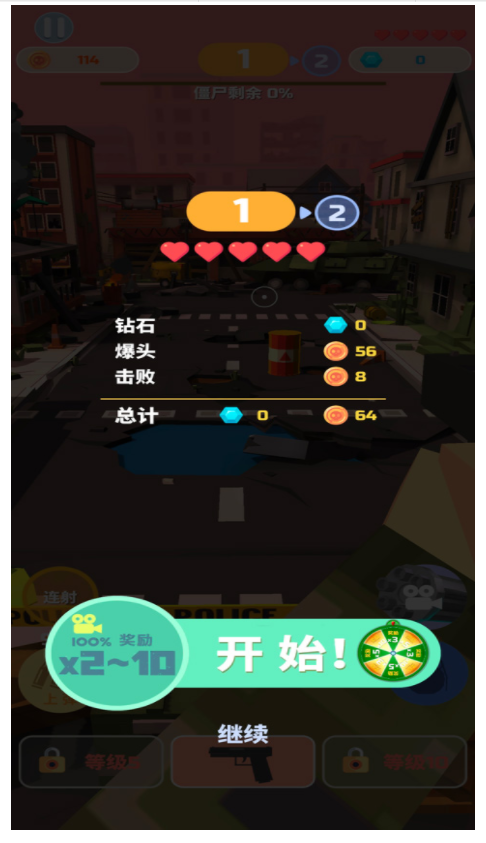 僵尸英雄游戏图1