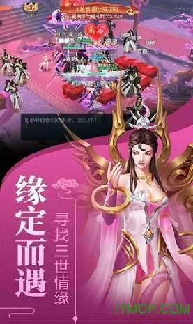 剑舞龙城游戏图3