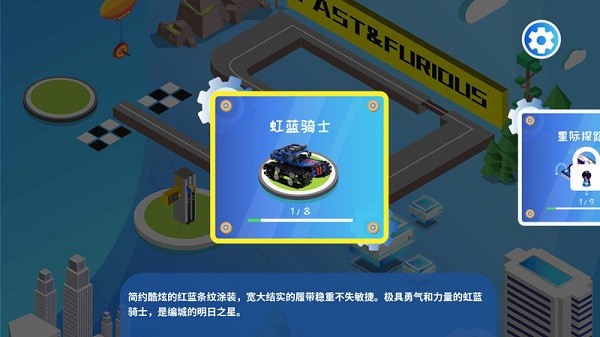 阿尔法蛋编程app图1