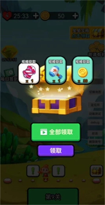 水果消除动森会游戏图2