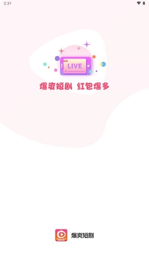 爆爽短剧安卓版图1