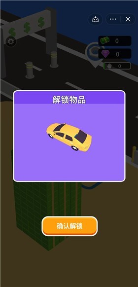 老板很忙游戏图2