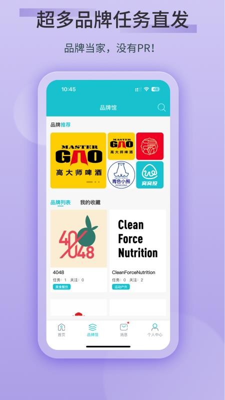 窝窝投app图3