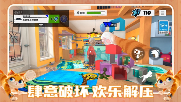 喵星人冒险游戏图2