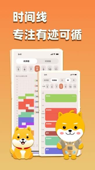 专注大作战手机版图3