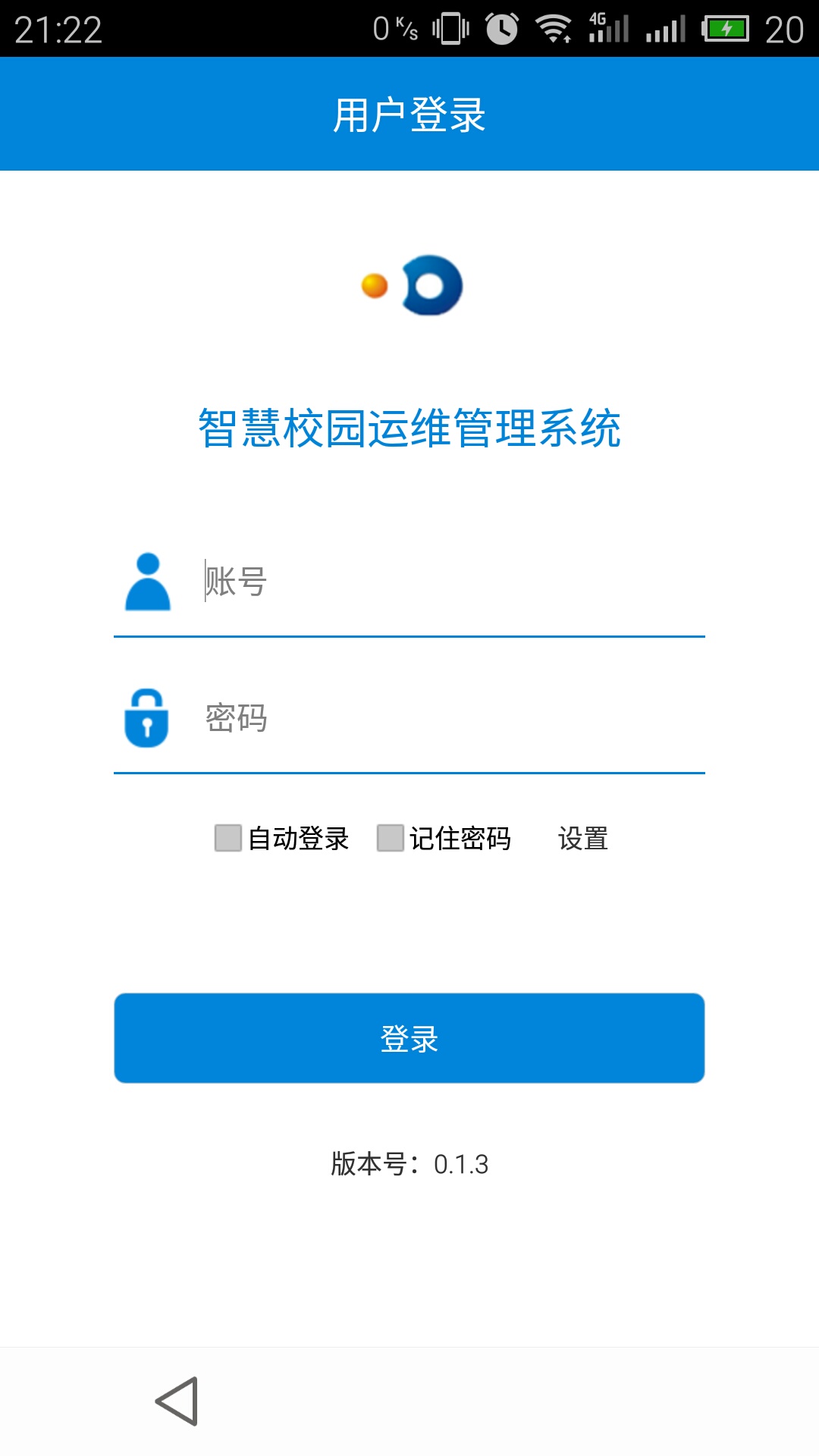 智慧校园运维管理系统app图3
