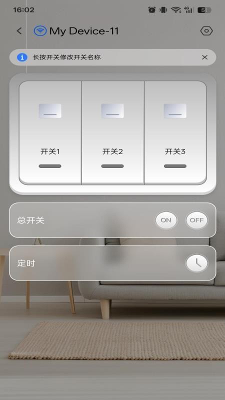 轻快云app图3