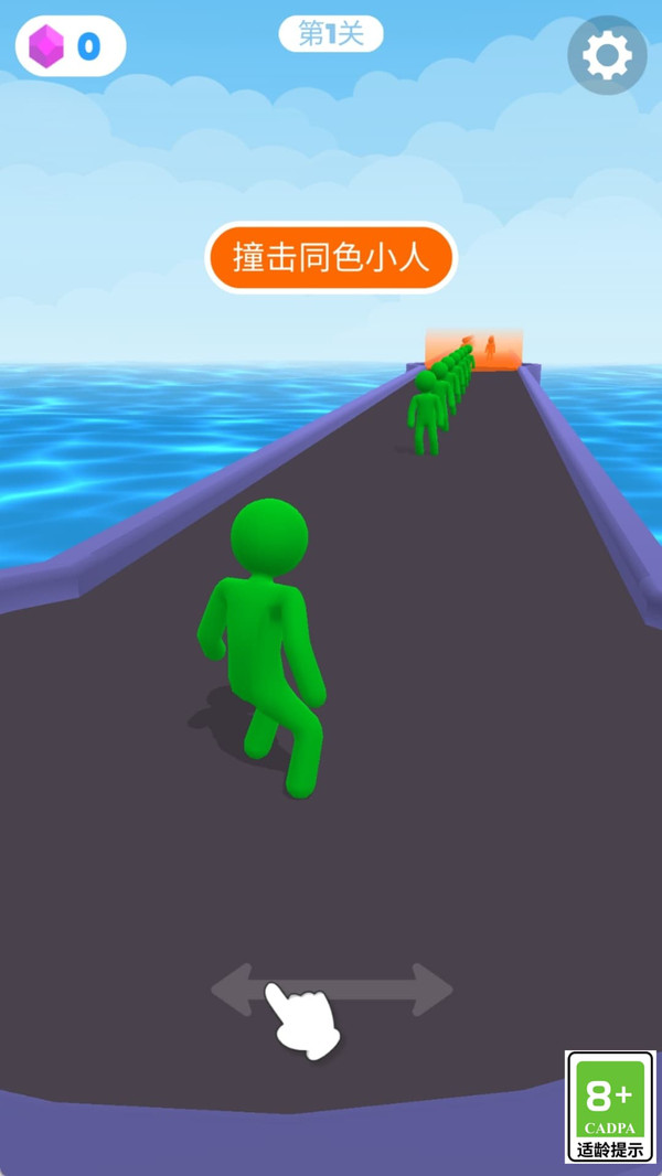 巨兽角斗场游戏图2