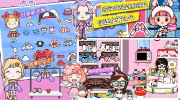 小镇生活模拟日常游戏图2