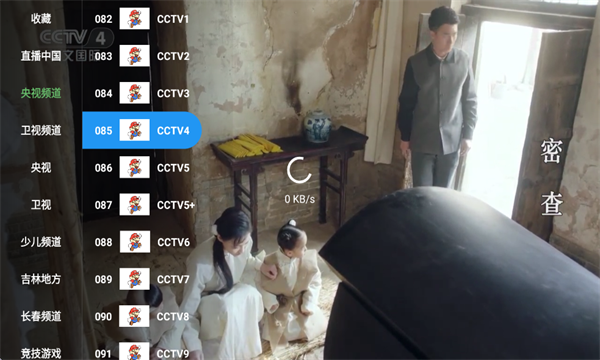 马里奥TV app图2