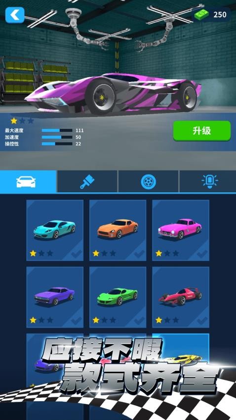 我要一百昏游戏图1