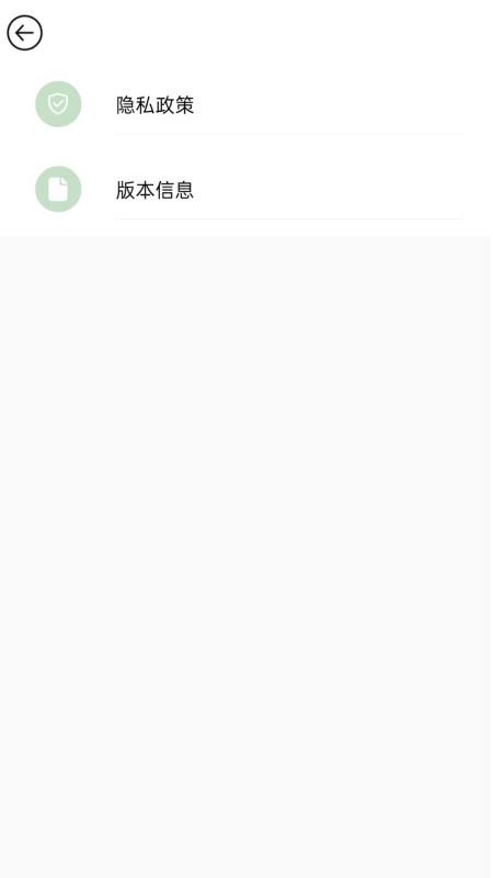 Aisee plus安卓版图1