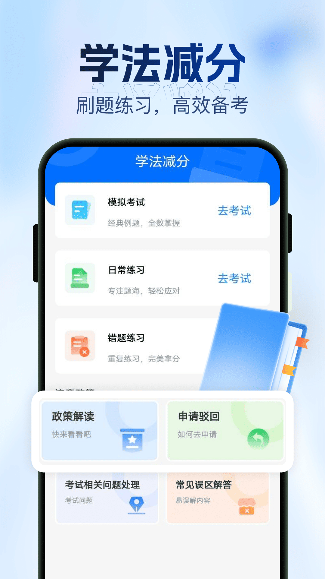 123交通违规查询app图2