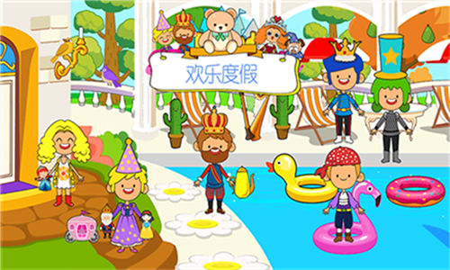 樱花生活度假小镇游戏图3