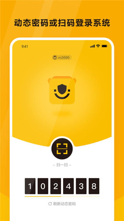 韵达空间app图1