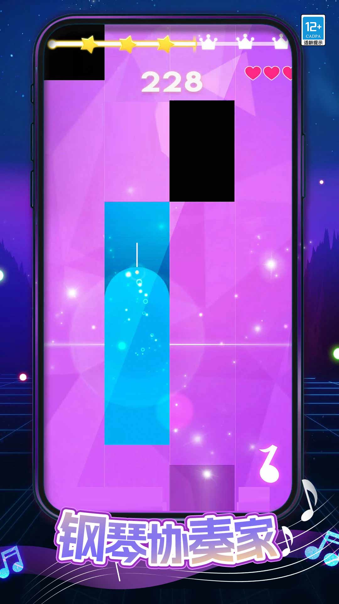 魔法钢琴块游戏图3