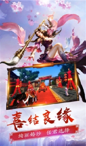 紫龙剑域游戏图3