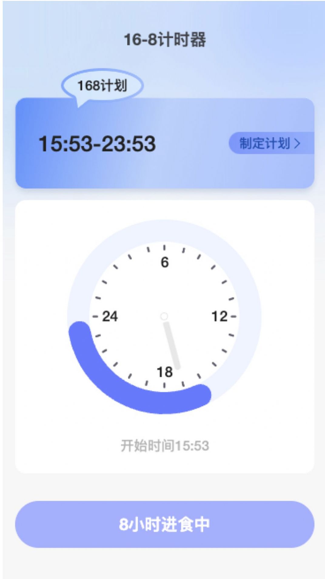 强力充电app图1