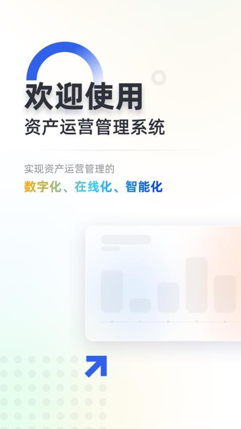 松萝手机版图2