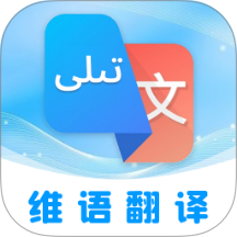 维语输入法免费app