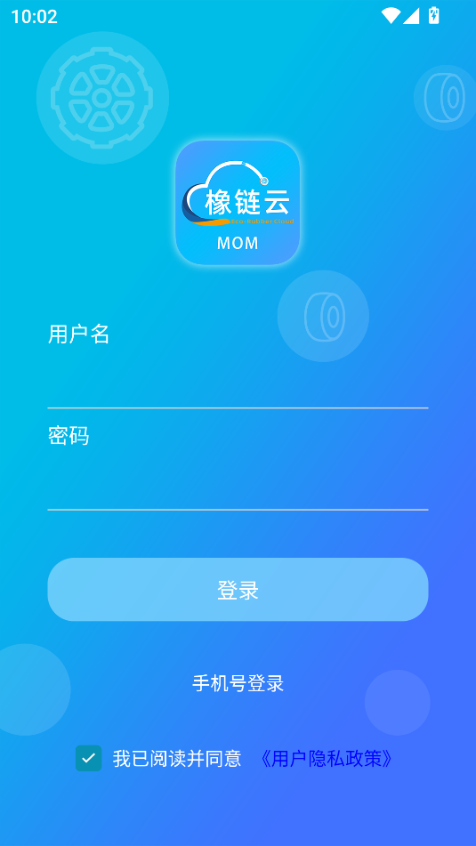 赛轮MOM app图1