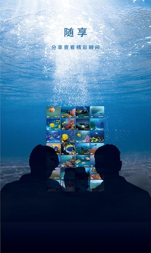 FIFISH软件图3