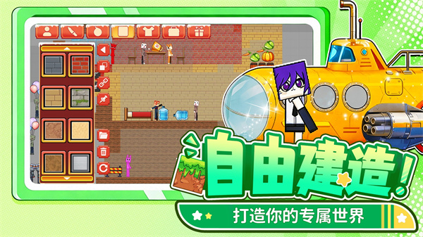 火柴人扔个剑最新版图1