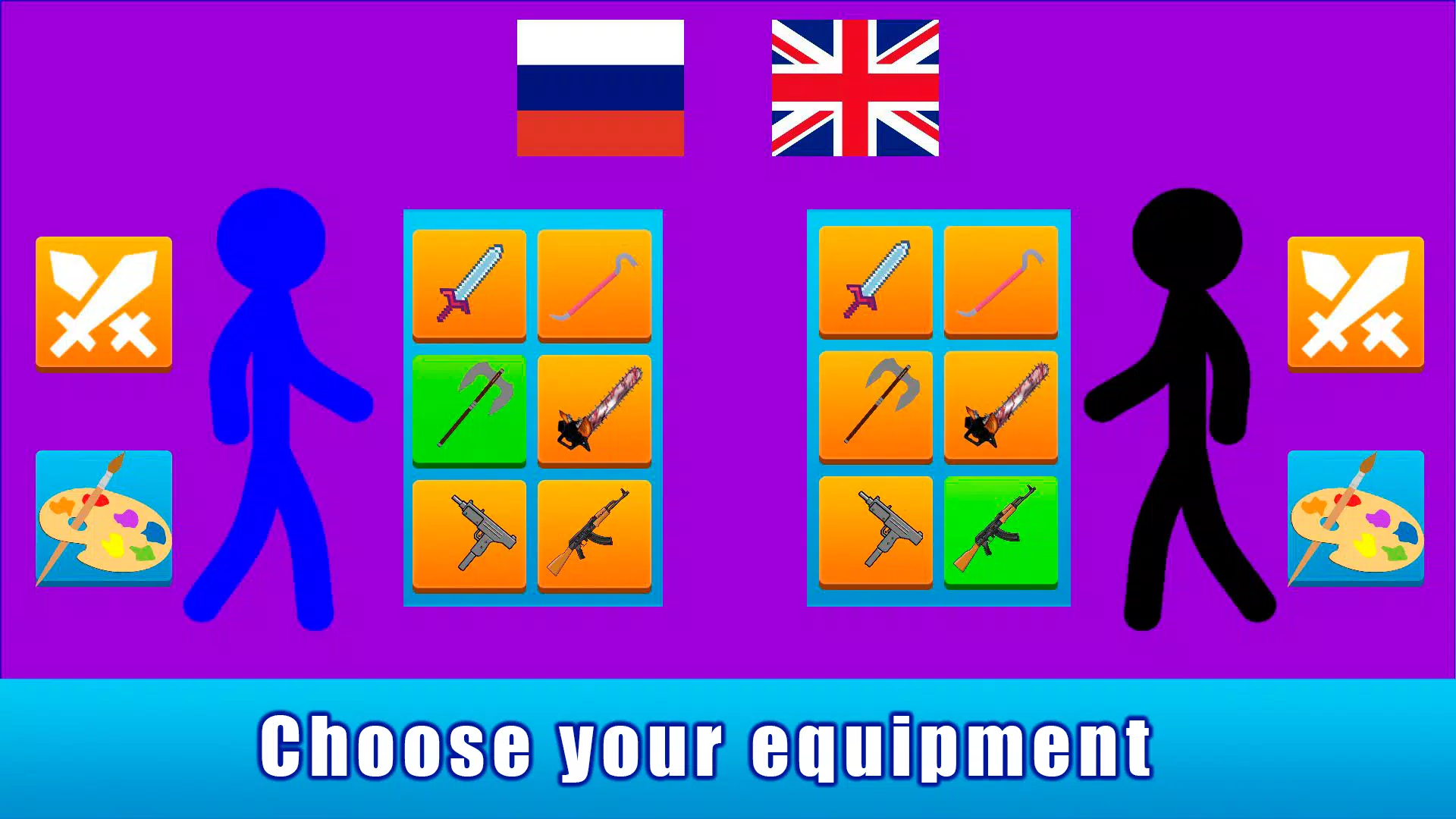 火柴人布娃娃游乐场安卓版图1
