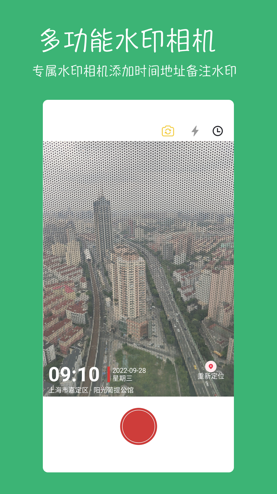 七彩云相册安卓版图2